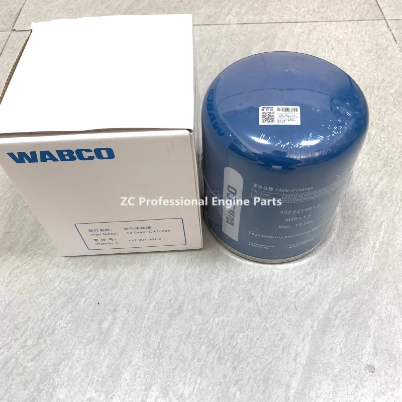 4329210012 WABCO Universal Hot Selling High Quality Air Dryer Filter Element