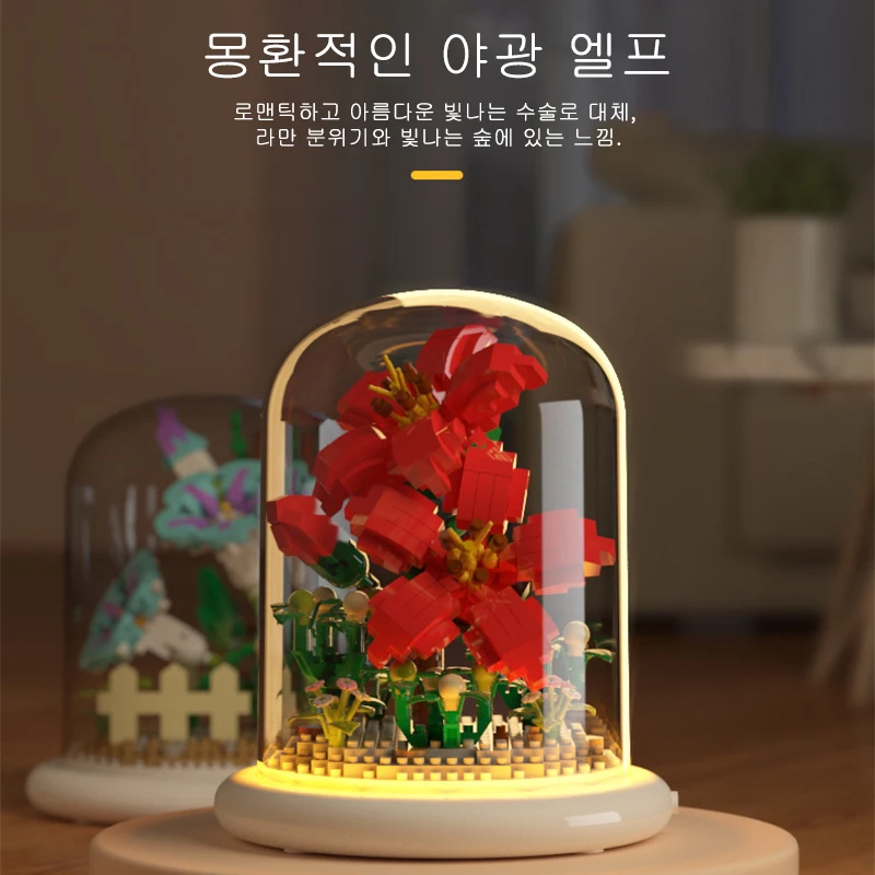 어린이용 창의적인 꽃 빌딩 블록 키트, 조명 장난감, 영원한 꽃, 어린이 퍼즐 조립, 부케, 로맨틱 장식품