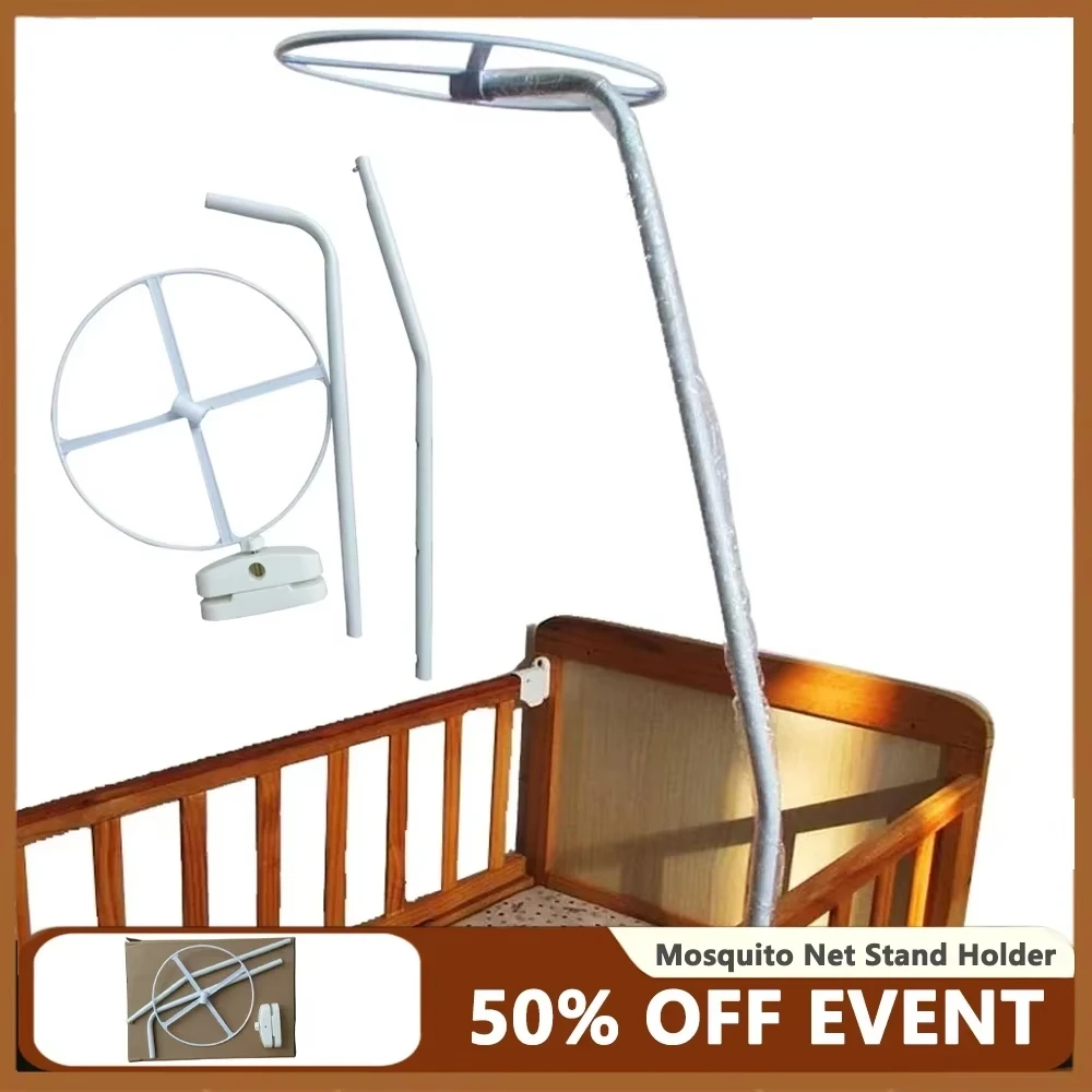 Universal Mosquito Crib Netting Holder Summer Baby Mosquito Net