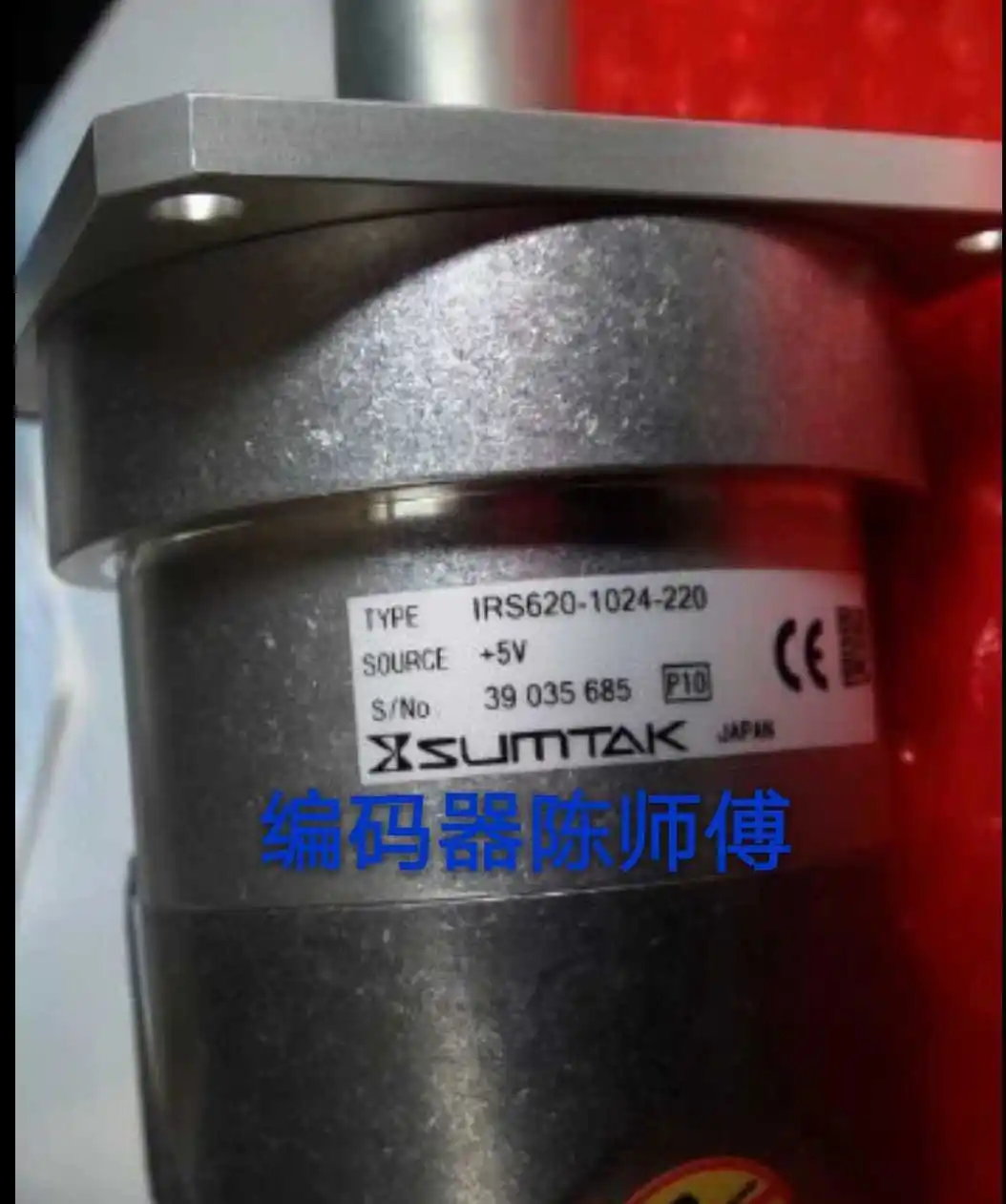 

The new IRS620-1024-220 SUMTAK spindle encoder is of high quality for CNC machines