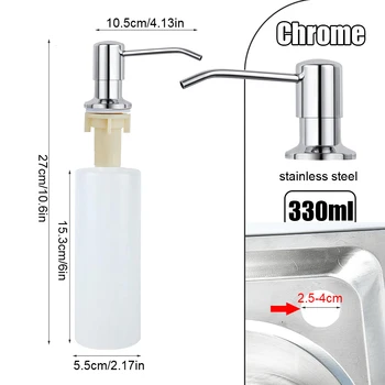 เครื่องจ่ายสบู่อ่างล้างจานในตัว 300ML ขวดสบู่เหลวพร้อมหัวสแตนเลสมือกดขวด 12