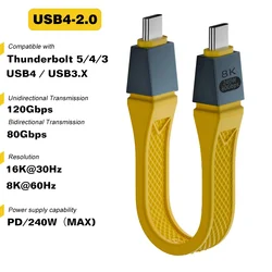 Ultra - High - Speed Thunderbolt 5 USB4 2.0 Cable - 240W Power Delivery, 80Gbps Data Transfer, 16K Video Support - 0.13m (240W 80G RBX THS)