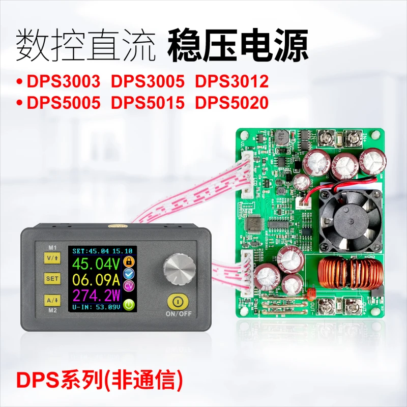 

DPS Series Digital Controlled DC Adjustable Regulated Power Supply Step-down Module Integrated Voltmeter