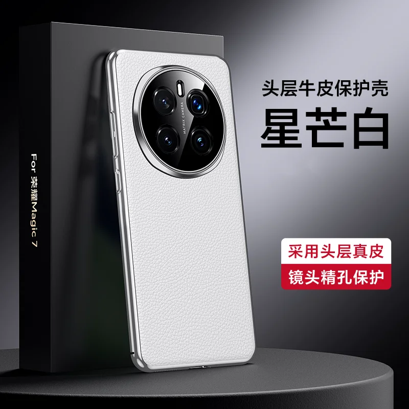 Luxury Plating Genuine Leather Case with Camera Lens Protector
