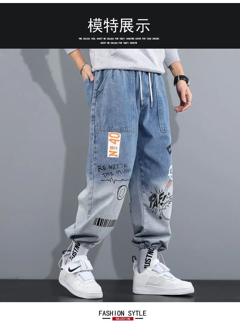 Distressed Denim Pants Detail View