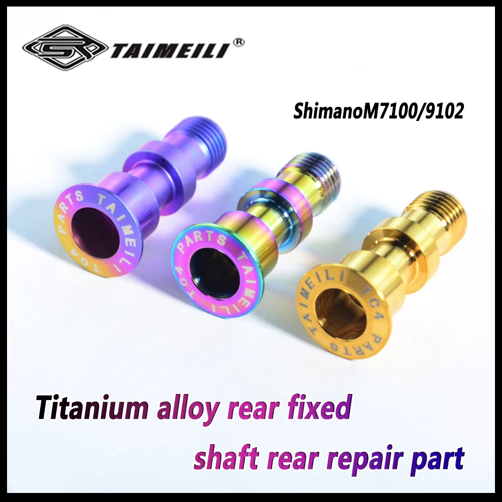 TAIMEILI Titanium alloy screw axle fixing m7100/7120m8100/8120 m9100/9120 rear transmission shaft repair screw