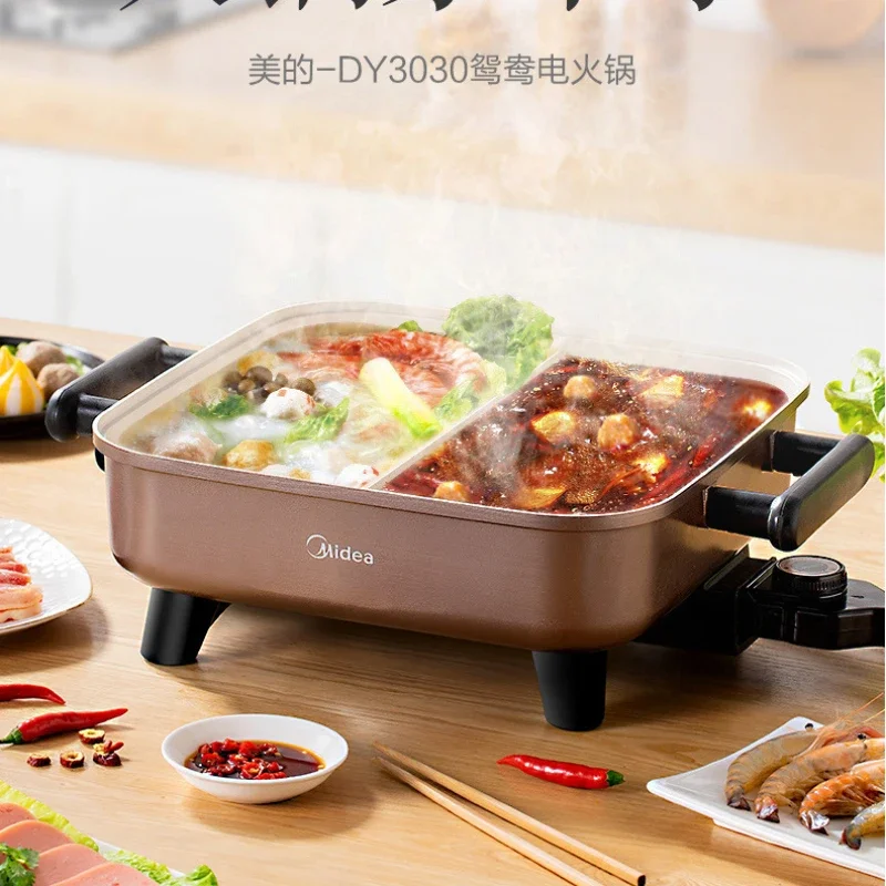 Midea electric hot pot household double-flavored pot multi-function  electric cooking pot  and pans new style 2
