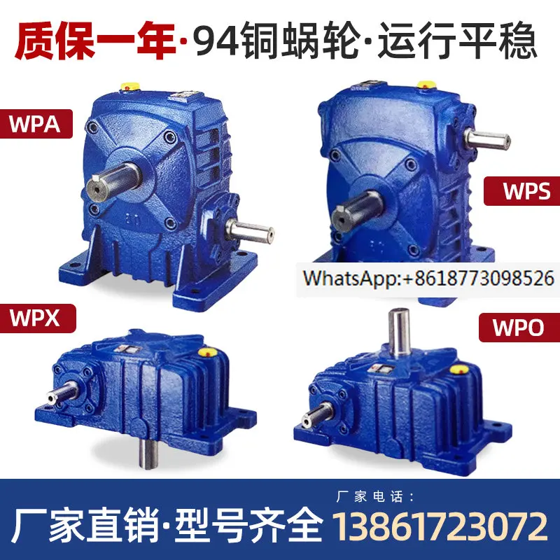 

Customized wpa50 reducer wps small worm gear wpo60 vertical reducer wpx40 horizontal iron shell gearbox