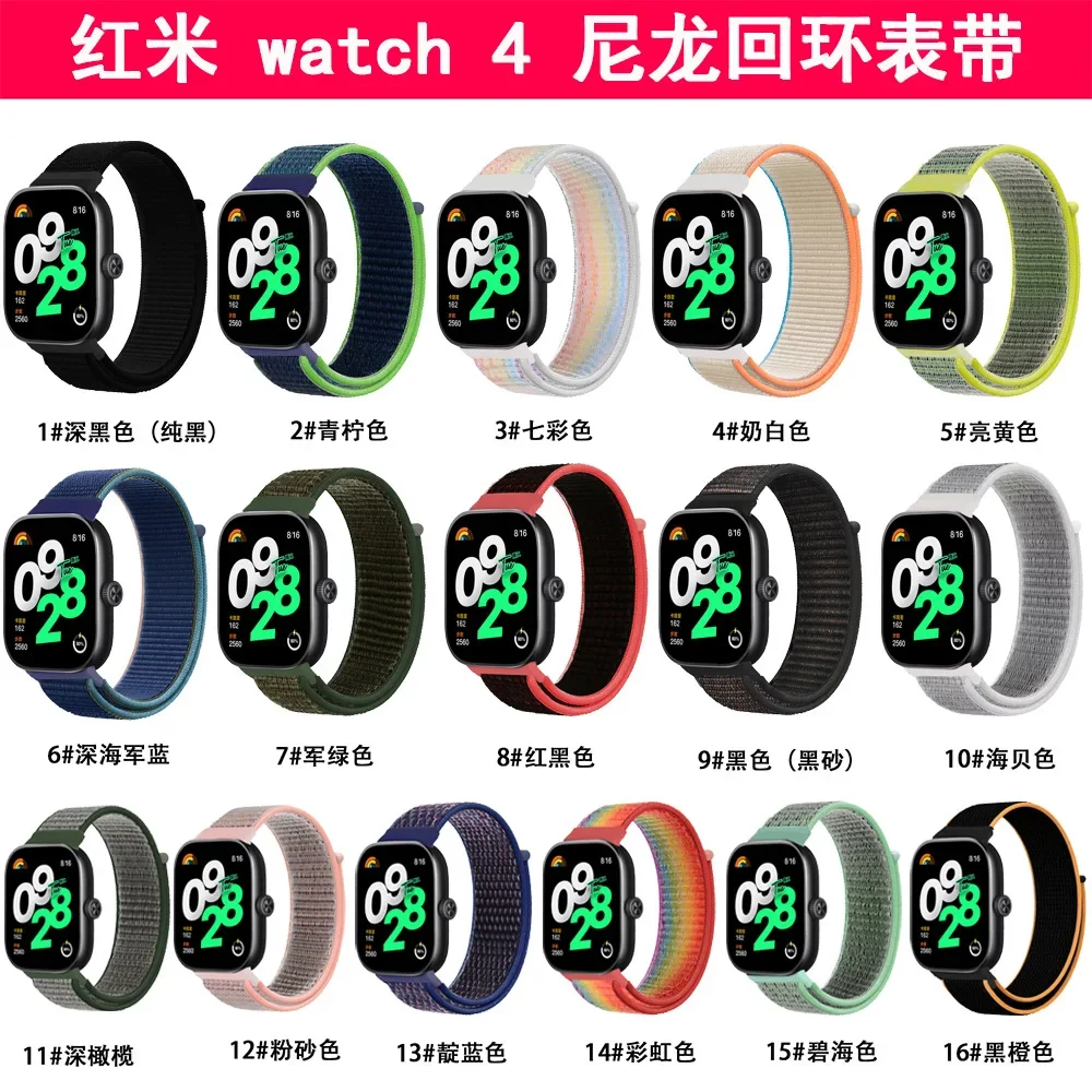 Adjustable Nylon Sport Wristband