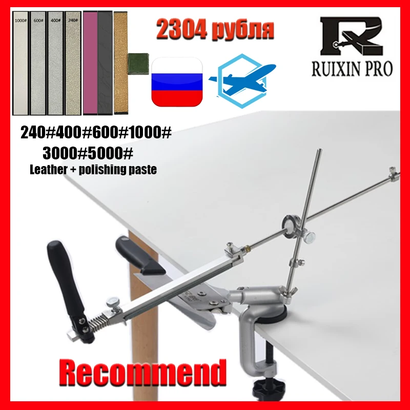 Профессиональная точилка для ножей RUIXIN портативная 360-градусная вращающаяся с
