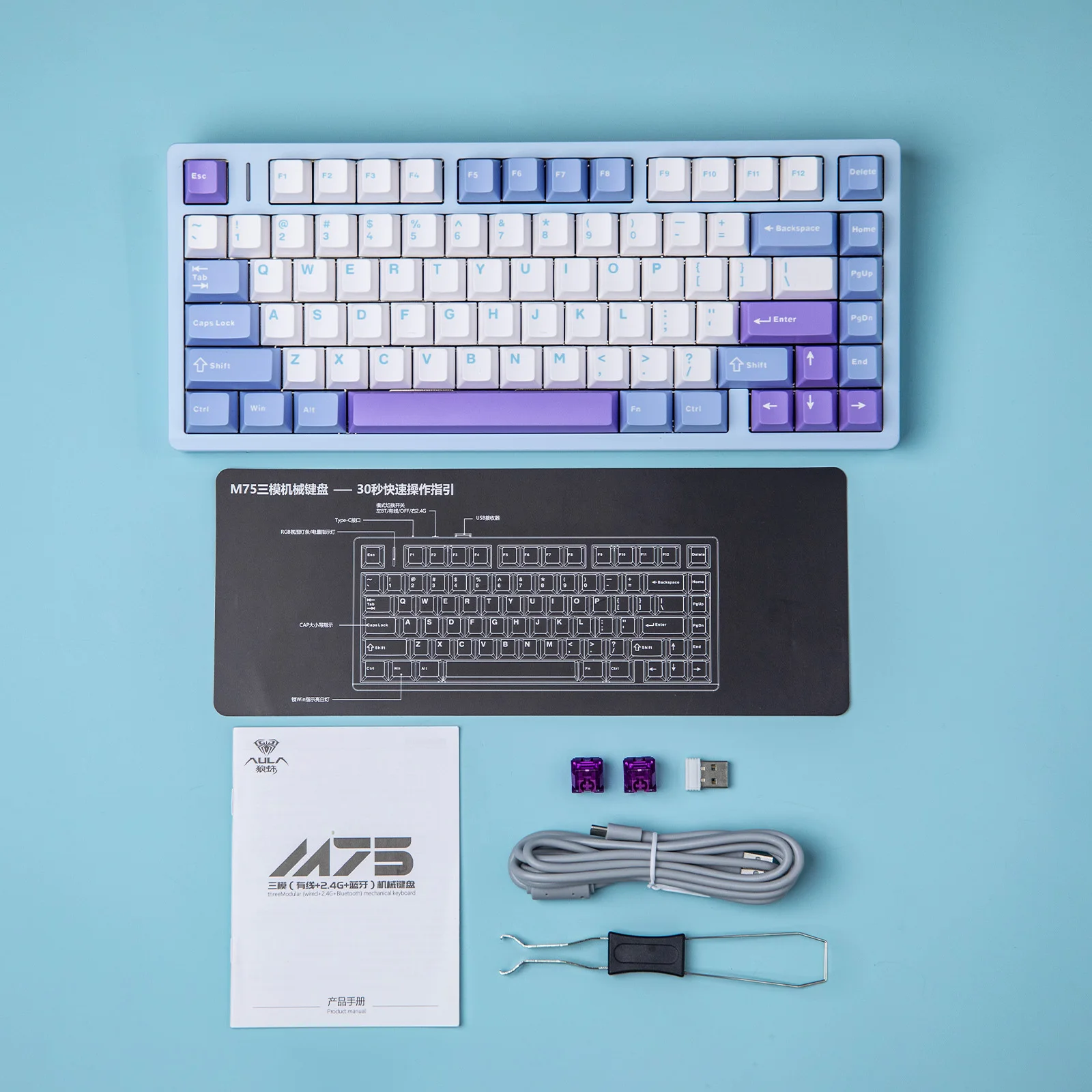AULA M75 75% ANSI US 레이아웃 유선/블루투스 5.0/2.4GHz 무선 CNC 알루미늄 기계식 키보드 RGB 백라이트 (게임/사무용)