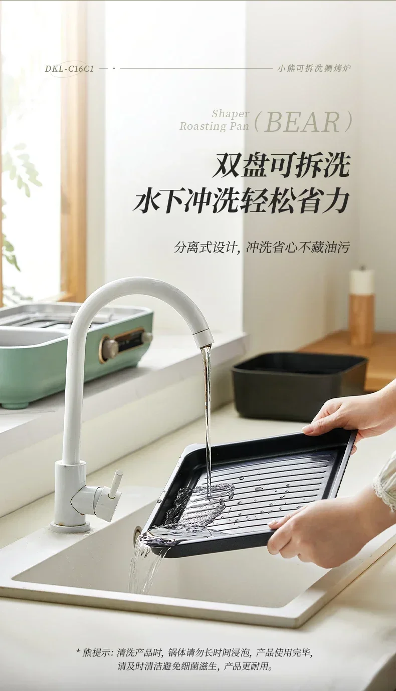 220V Multi-function Electric Cooker with BBQ and Hot Pot, Smokeless Xiao Bear Grill Pan for Home Use 2