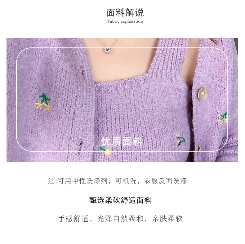 Two-piece Top Suit Flower Embroidered Knitted Korean Style