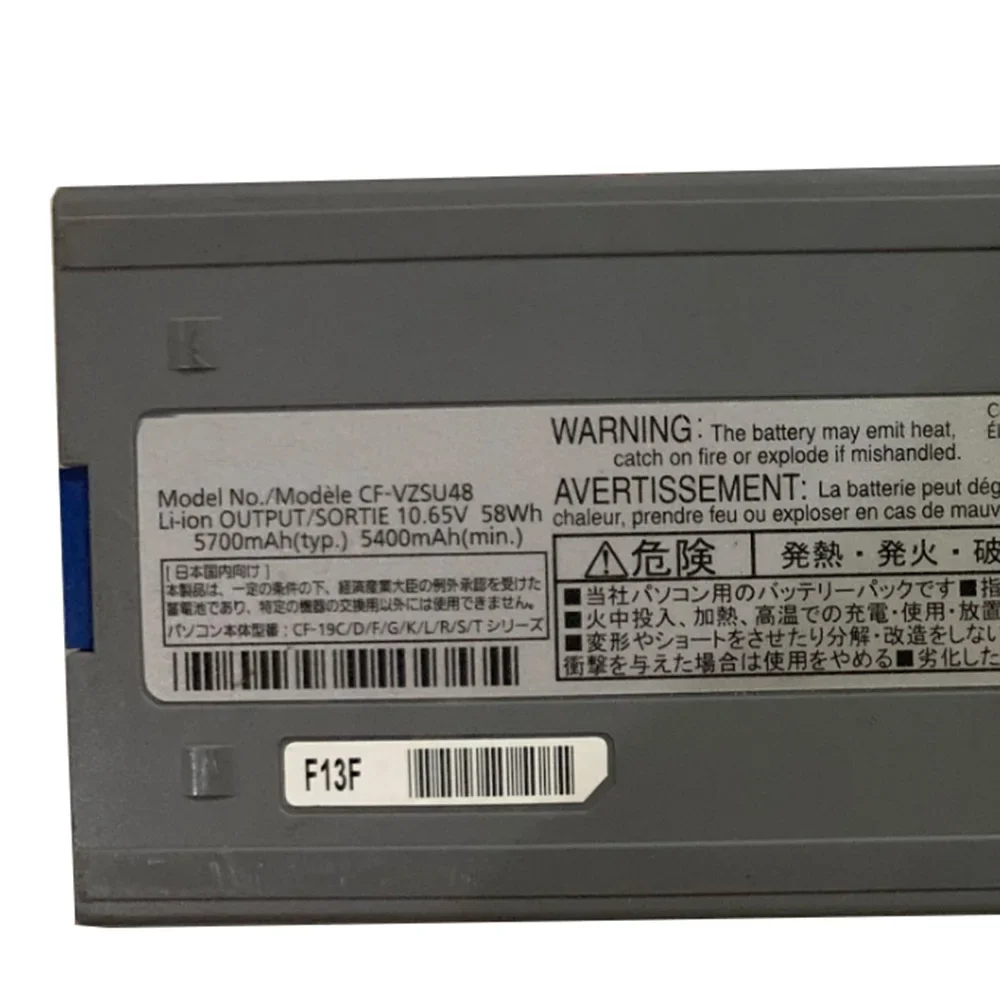CF-VZSU48U 10.65V 58WH 5700mAh Laptop Battery For Panasonic