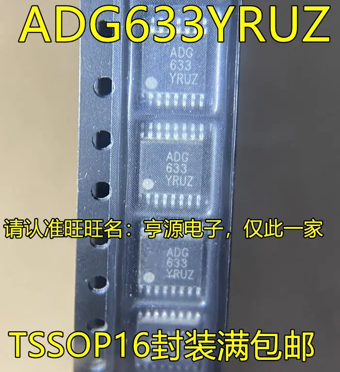 

Free shipping ADG633YRUZ TSSOP16 /ADG633YRUZ-REEL7 5PCS Please leave a message