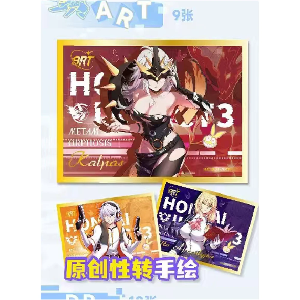 Honkai Star Rail Cards Astringent Girl Himeko Kafka Jingliu Doujin Bikini Toy Hobbies Christma Children Kid Gift
