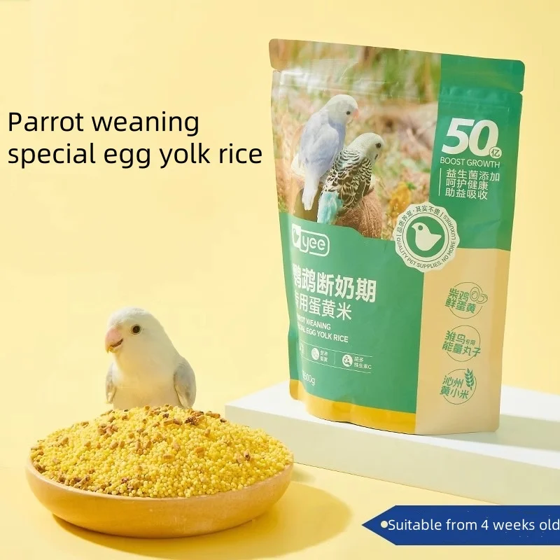 Eggs Yolk Millet Parrots Bird Food Breeding Weaning Period Shellless Millet Eggs Young Birds Food Containing Nourishing Pill