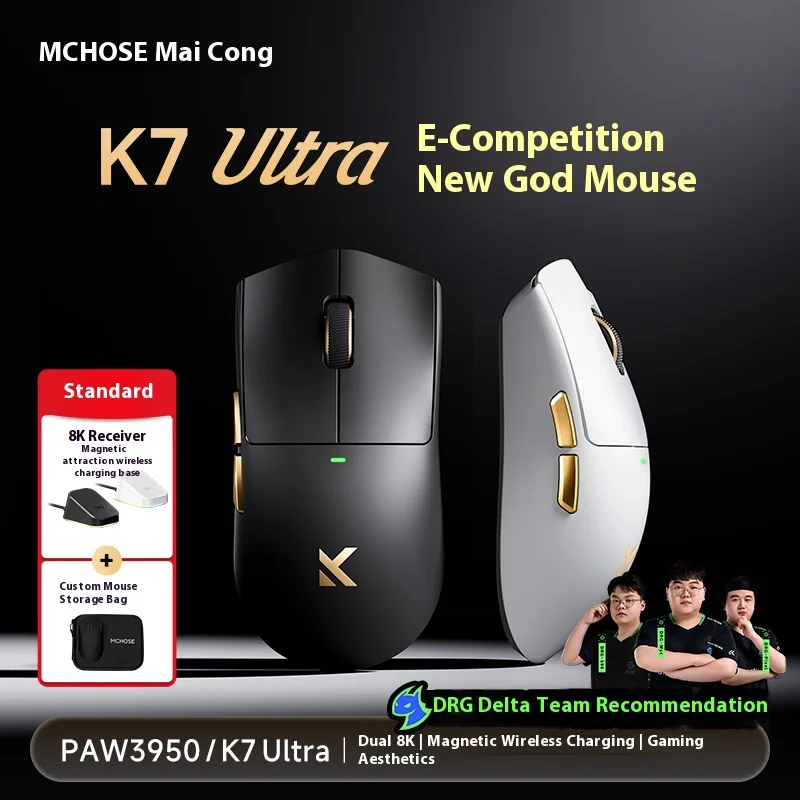 MCHOSE K7 Ultra Lightweight Gaming Mouse, Esports 8K Wireless with Magnetic Charging, PAW3950 Sensor view 2