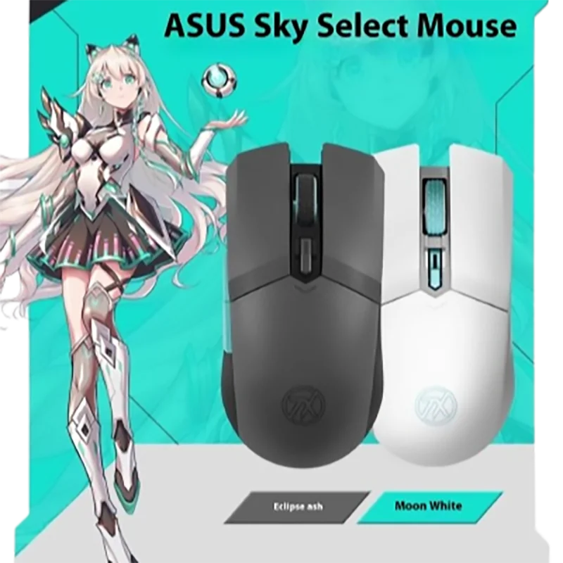 Игровая мышь ASUS Tianxuan, беспроводная Бесшумная мышь с поддержкой Bluetooth, два режима
