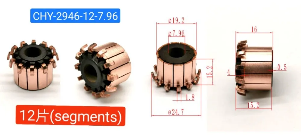 

5Pcs 7.96x19.2x15.2(16)x12P Copper Bars Electric Motor Commutator