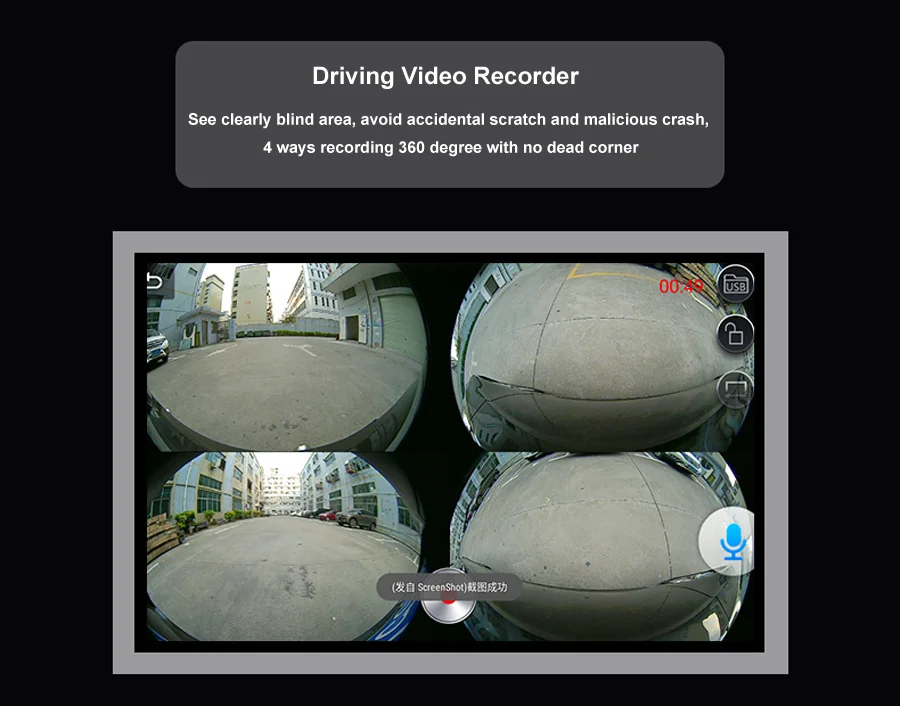Navirider 자동차 DVR 카메라, 360 도 주차 시스템, 자동 캠, HD 1080P 운전 녹음기 파노라마 뷰, 220 도 대형 광각