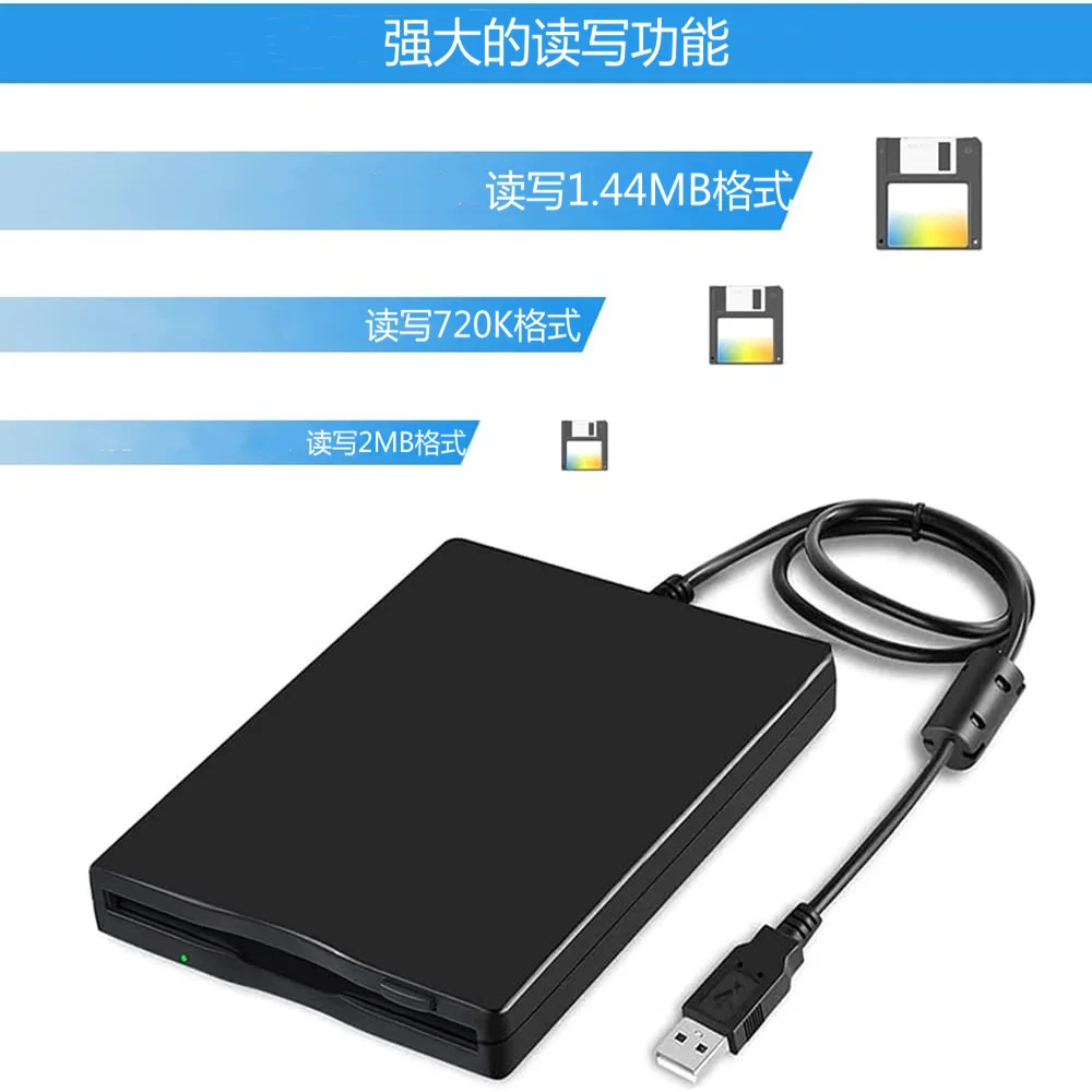 USB Floppy Disk Reader Drive 3.5 External Portable 1.44 MB FDD Diskette Drive for Windows 7 8 2000 XP Vista PC Laptop Desktop