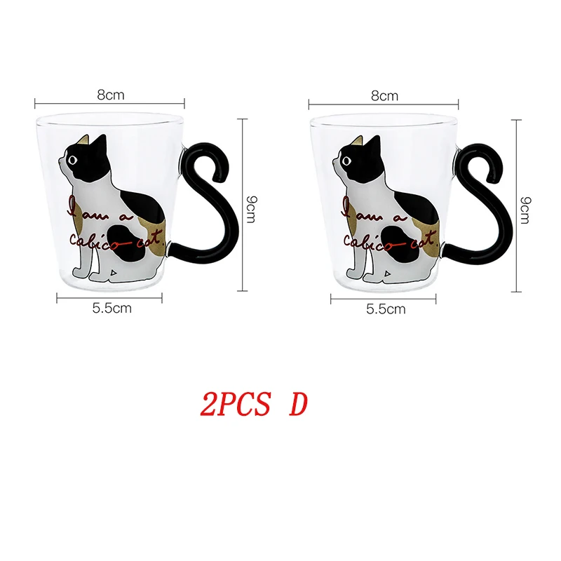 قدح قهوة زجاج أسود 250مل