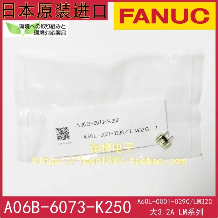

FANUC A06B-6073-K250 A60L-0001-0290/LM32C one bag 10pcs 100% new and original
