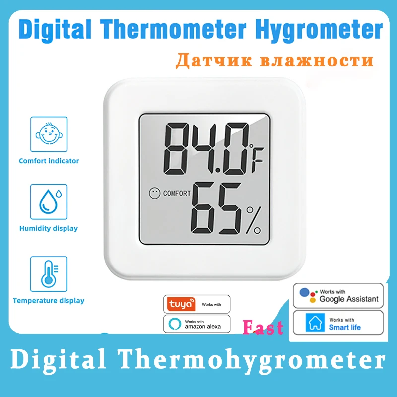 SmartHomeTemperatureAndHumiditySensorHighPrecisionDigital