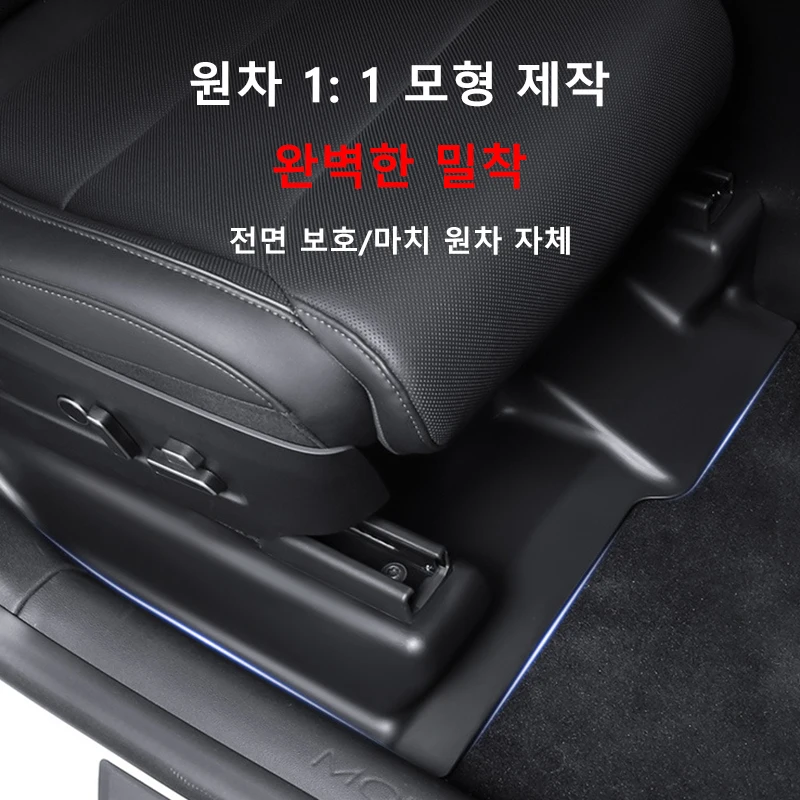 테슬라 모델 YL 2026년 출시 시트 슬라이드 레일 보호 커버 TPE 시트 아래 코너 가드 안티킥 자동차 인테리어 액세서리