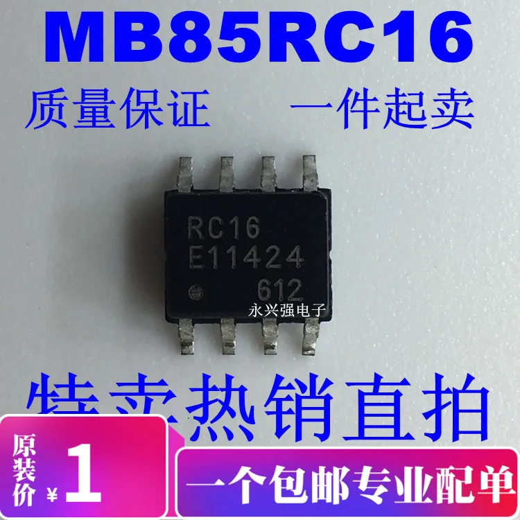 

MB85RC16PNF-G-JNERE1 RC16 F-RAM