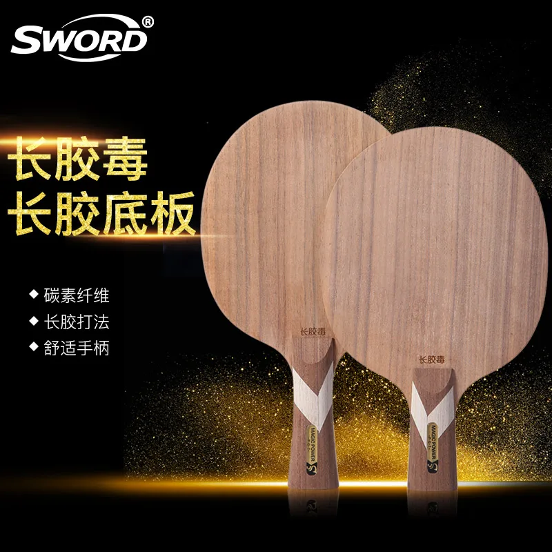 Sword Poison 9Ply 7Wood 2 Carbon Fiber Table Tennis Blade for PingPong