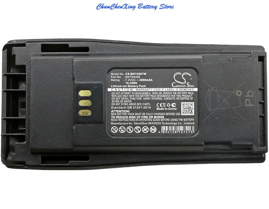 

OrangeYu 2600mAh Battery for Motorola CP150 CP200 CP250 PR400 CP040 CP140 CP160 CP170 CP180 CP340 CP360 CP380 GP3188 GP3688