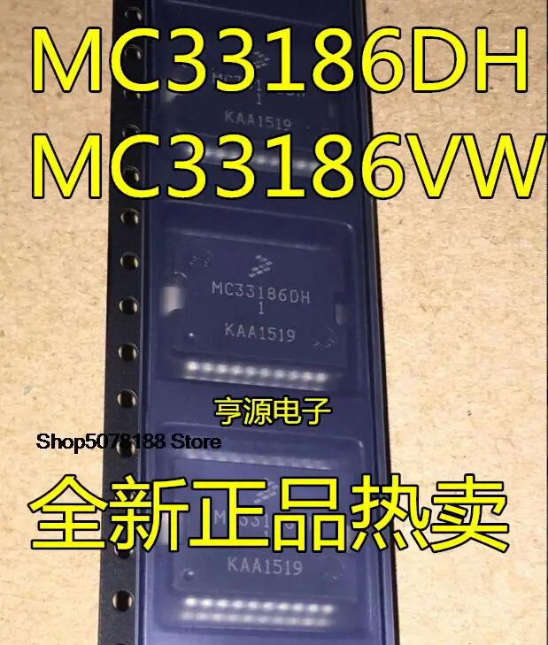 

5pieces MC33186 MC33186DH MC33186DH1 MC33186VW