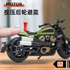 1:12 Harley SPORTSTER S Alloy Racing Motorcycle Model Diecast Street Sports Motorcycle Model Kids Toy Gift M41 5