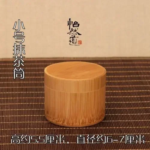 Bamboo Matcha Canister Matcha Powdered Green Tea 20g Caddy Tea Accessories
