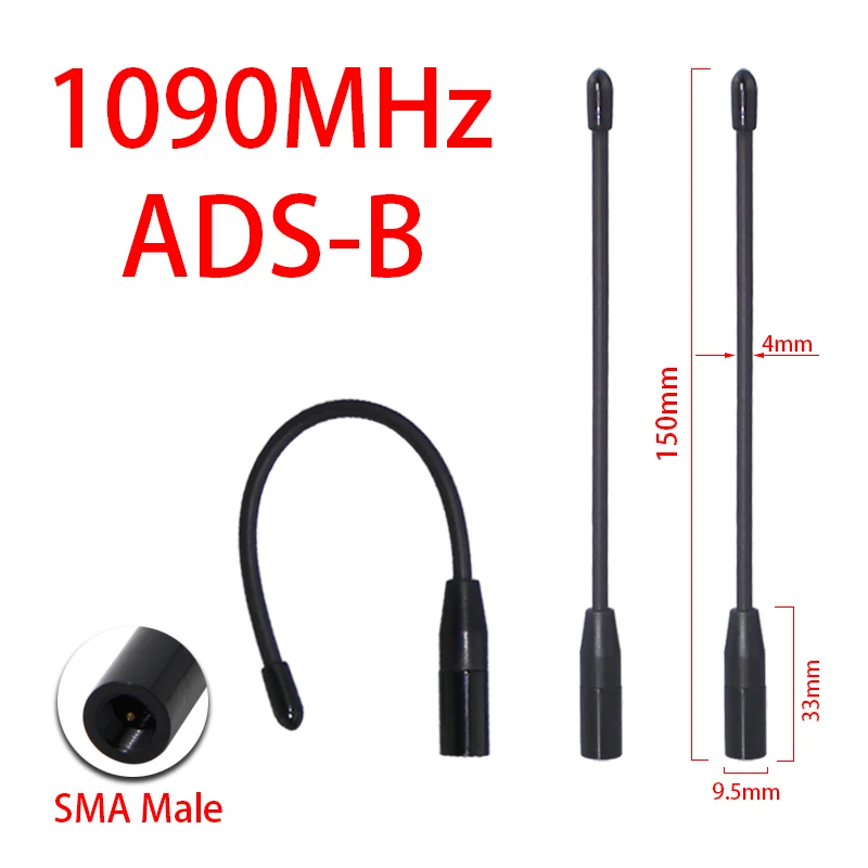 ADS-B 1090MHz 소프트 안테나 비행 궤적 MHP 항공기 비행 궤적 FPV 항공 사진 수신 및 전송