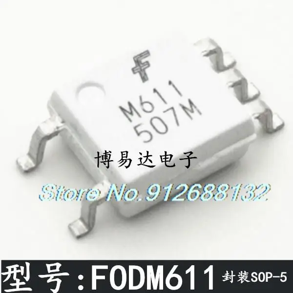 

HCPL-M611 FODM611 SOP5 M611 новая микросхема IC