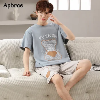 طقم بيجامات رجالي صيفي 2