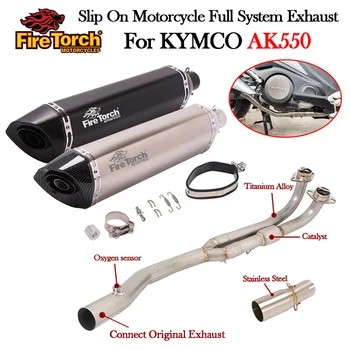 Fire Torch Slip On For KYMCO AK550 Titanium Alloy Full System Motorcycle Exhaust Front Middle Link Pipe Muffler DB Killer Escape