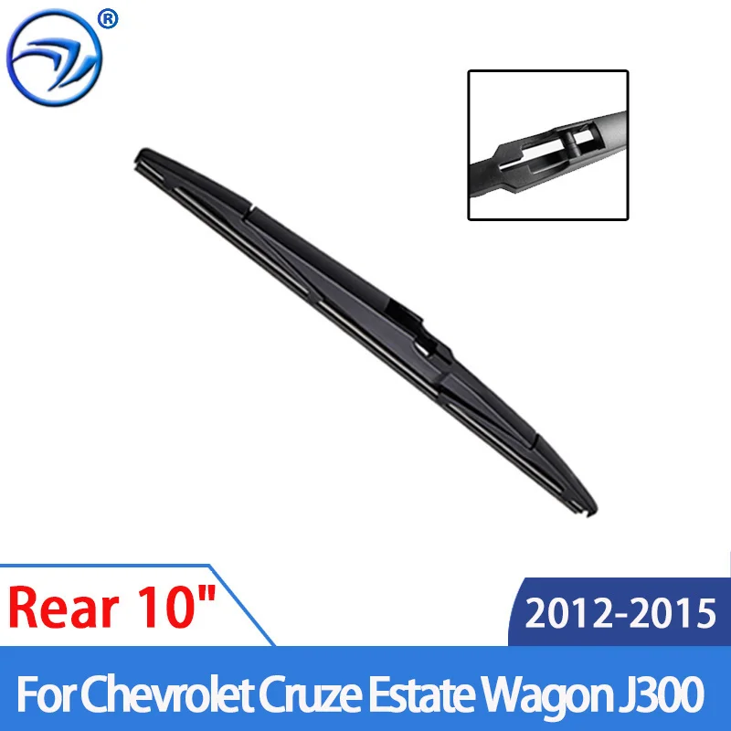 2014 Chevy Cruze Wiper Blade Size