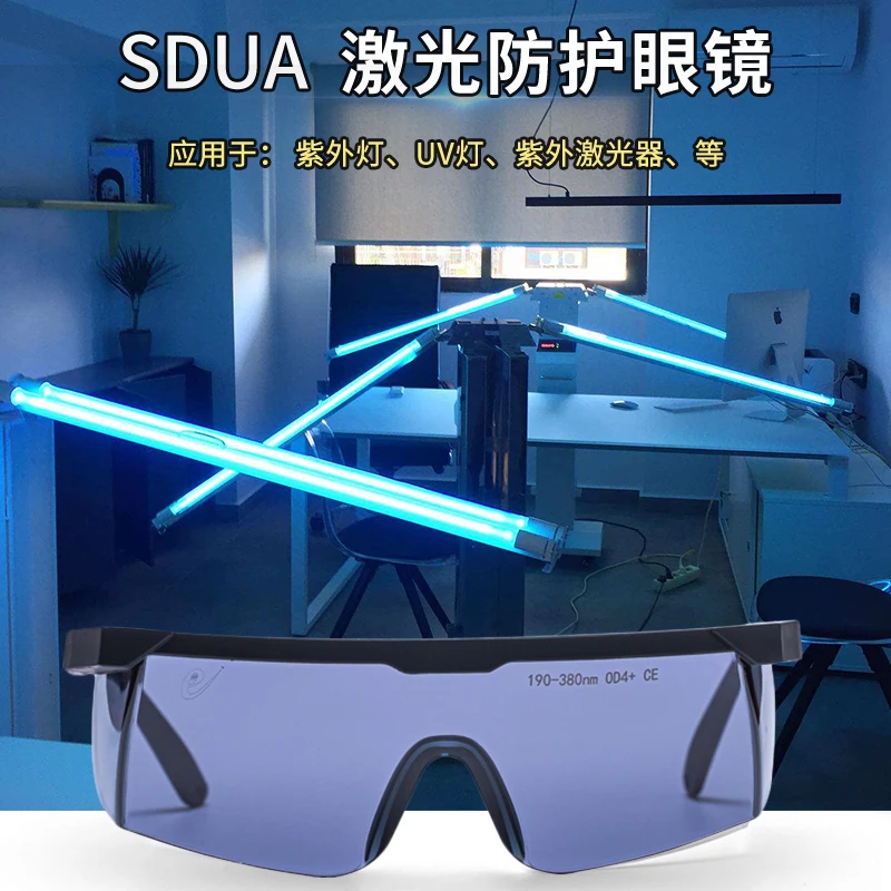 

Laser Goggles 190-380nm UV Light UV Lamp Goggles UV Laser