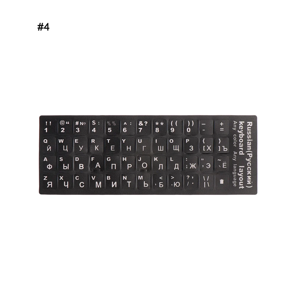 Russische Buchstaben Tastatur Aufkleber gefrostet PVC für Notebook Computer Desktop-Tastatur Tastatur Laptop