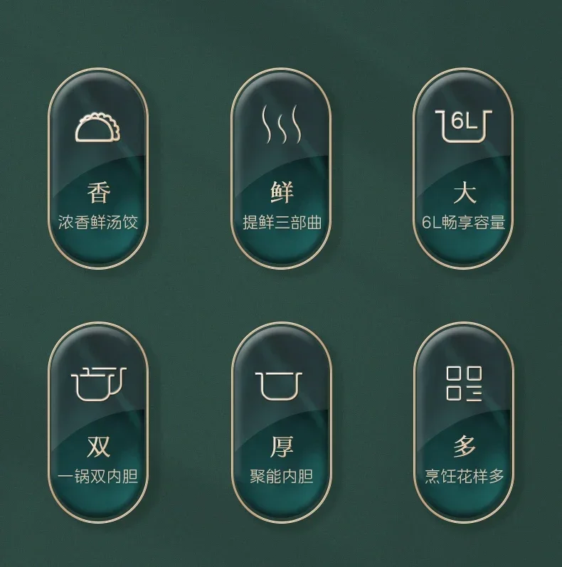 Description Picture 4 of itemNew 6L Pressure Cooker - Intelligent Double-Bladder, Large Capacity, Multifunctional for Household  electric pressure cooker