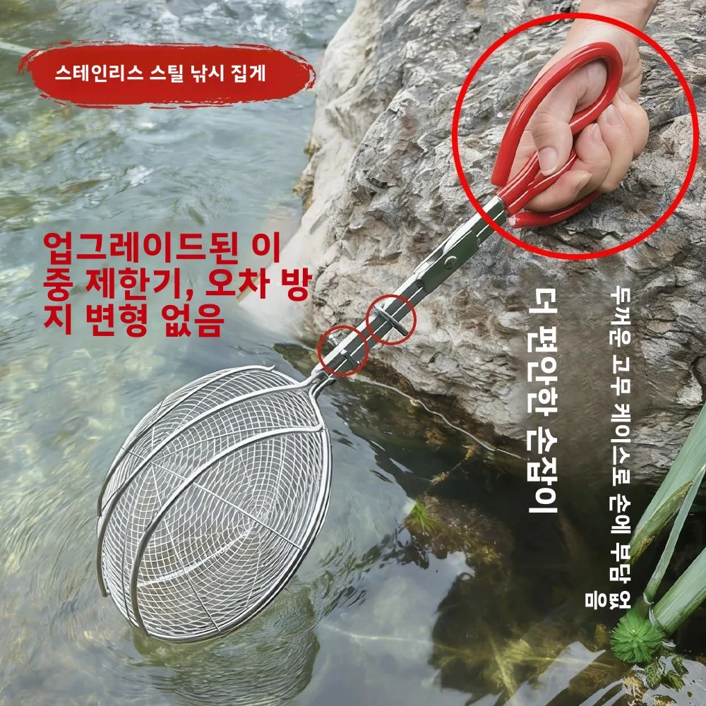 업그레이드된 3세대 스테인레스 스틸 피쉬 클램프 전문 야외 낚시 도구 다기능 강과 바다 낚시 도구