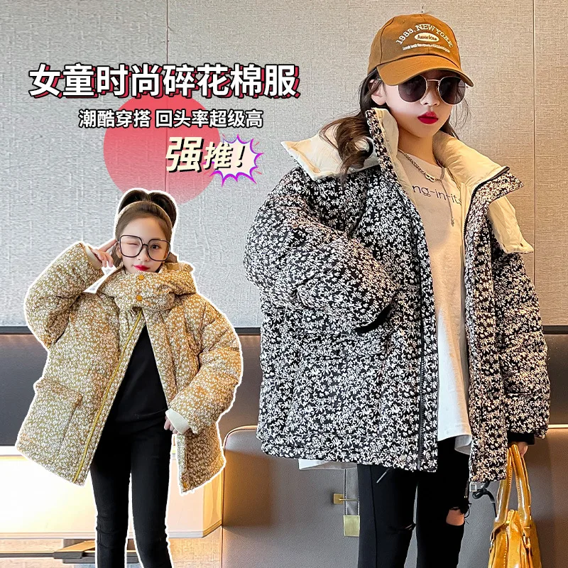 

Children's Down Jacket For Teen Girls Thick Winter Warm Cotton Jacket