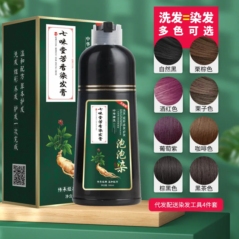 QIWEITANG 七味堂芳香染发膏 500ml 茶色5本 黒1本 QIWEITANG 七味堂芳香染发膏 500ml 茶色5本 黒1本 Amazon.com