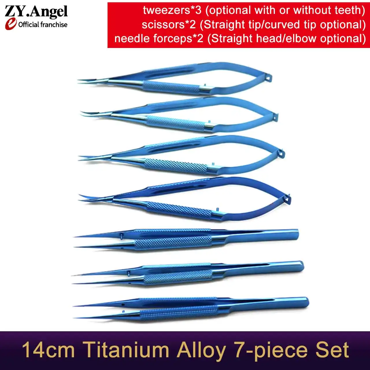 14cm 7-piece set