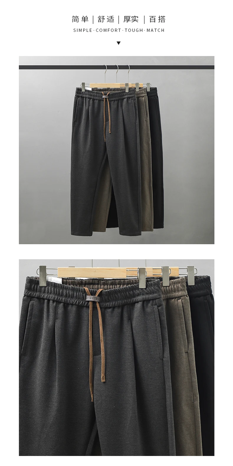 Woolen Autumn And Winter HigH-end Drawstring Casual Pants