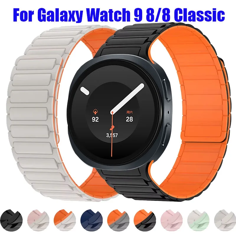 Seamless Magnetic Silicone Loop Strap - Premium Watch Accessory